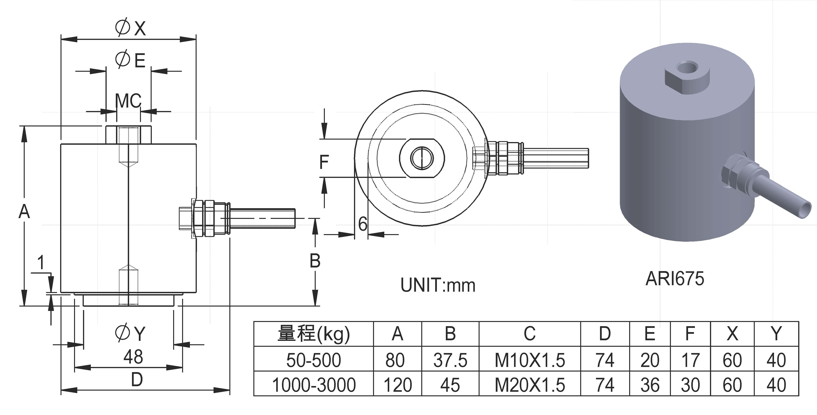 proimages/Load_Cell/ARI675尺寸.png